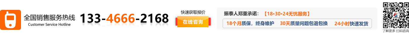 點(diǎn)擊在線咨詢超聲波振動(dòng)篩