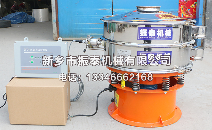 硫磺粉超聲波振動篩價格多少錢？