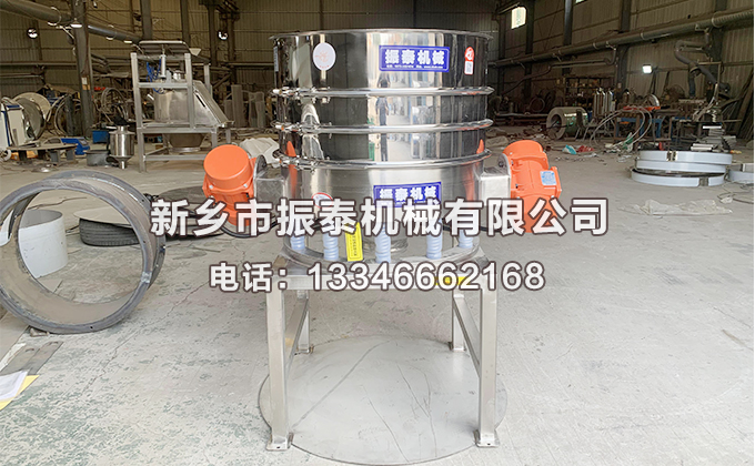 太原直徑800型防爆直排式振動篩已發(fā)貨，請宋經(jīng)理注意查收！