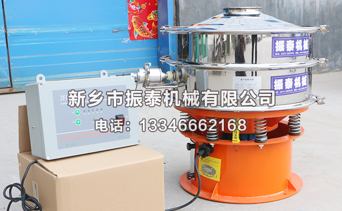 噴擊用珠粉超聲波振動篩價格多少錢一臺？