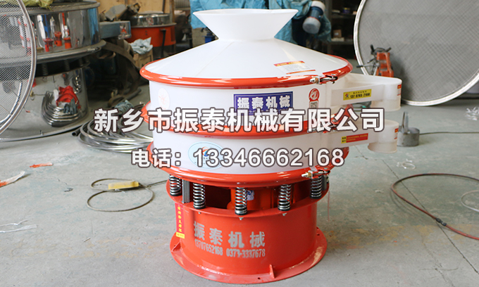 焦亞硫酸鈉塑料振動(dòng)篩已發(fā)貨焦作，請(qǐng)鄭經(jīng)理注意查收！