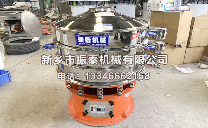 杭州氣動(dòng)振動(dòng)篩已發(fā)貨，請(qǐng)郭經(jīng)理注意查收！