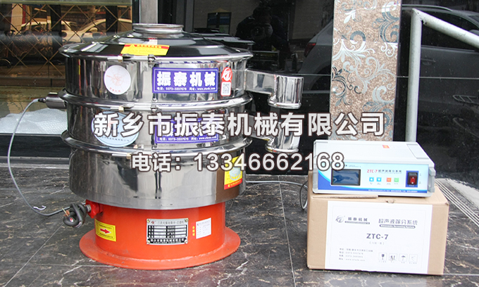 氧化鎂超聲波振動篩多少錢一臺？