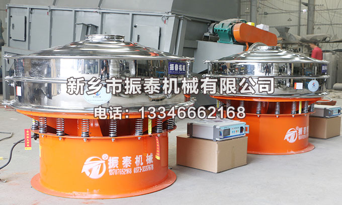 玄武巖粉超聲波振動篩價格多錢一臺？