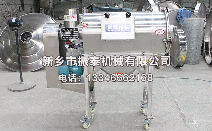 臥式氣流篩的具體詳細介紹！