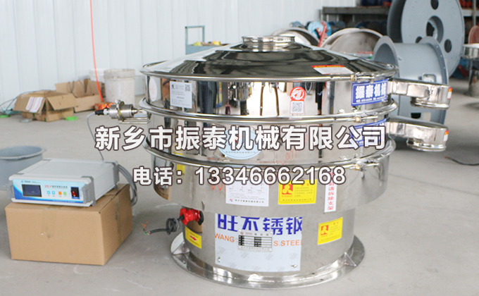 糊化淀粉超聲波振動(dòng)篩價(jià)格多少錢(qián)一臺(tái)？