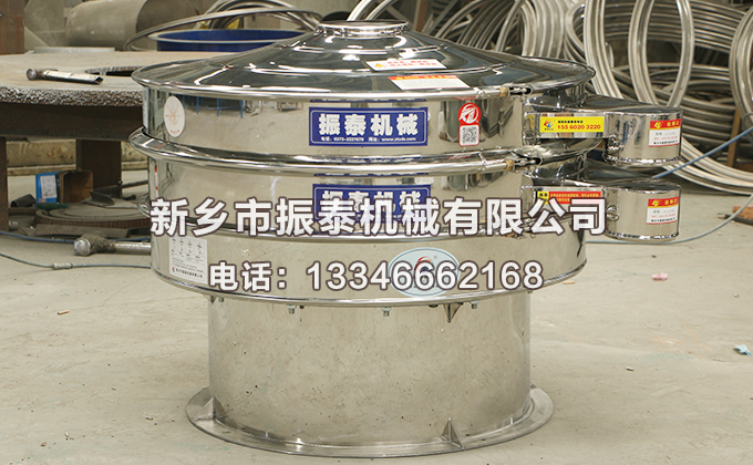 316材質(zhì)三氯化鋁三元振動篩的優(yōu)勢及特點