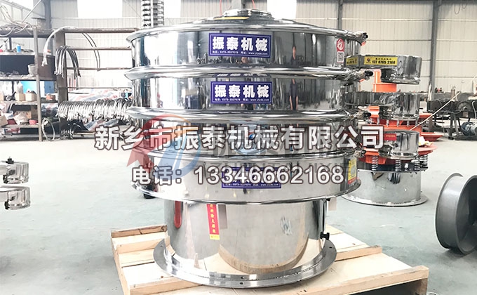 復(fù)合肥不銹鋼振動(dòng)篩