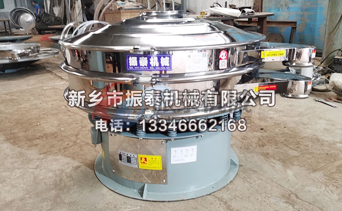 酚醛模塑料振動(dòng)篩