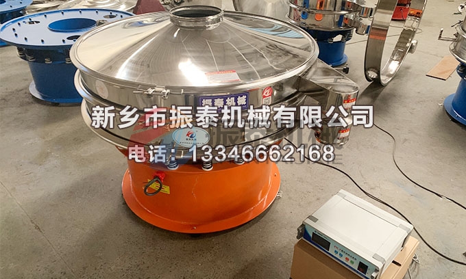 硫化銻超聲波振動(dòng)篩