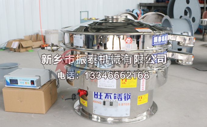 1000型全不銹鋼硫化銻超聲波振動(dòng)篩