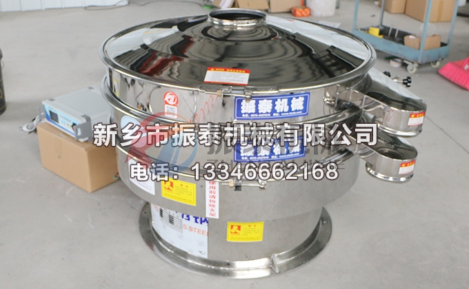 1000型全不銹鋼硫化銻超聲波振動(dòng)篩