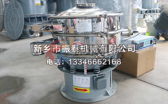 600型粉末涂料超聲波振動(dòng)篩