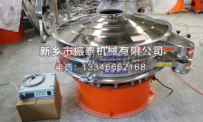 1200型粉末涂料超聲波振動篩