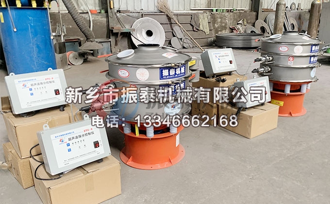 600型特氟龍硅碳負(fù)極材料超聲波振動篩