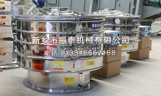 1200型硅碳負(fù)極材料超聲波振動篩
