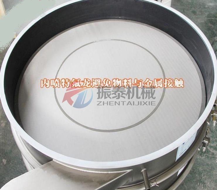 硅碳負(fù)極材料特氟龍超聲波振動篩