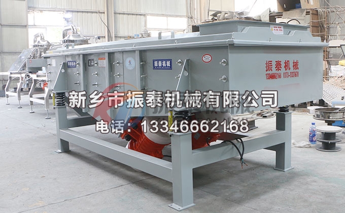 1030型鋁土礦直線振動(dòng)篩