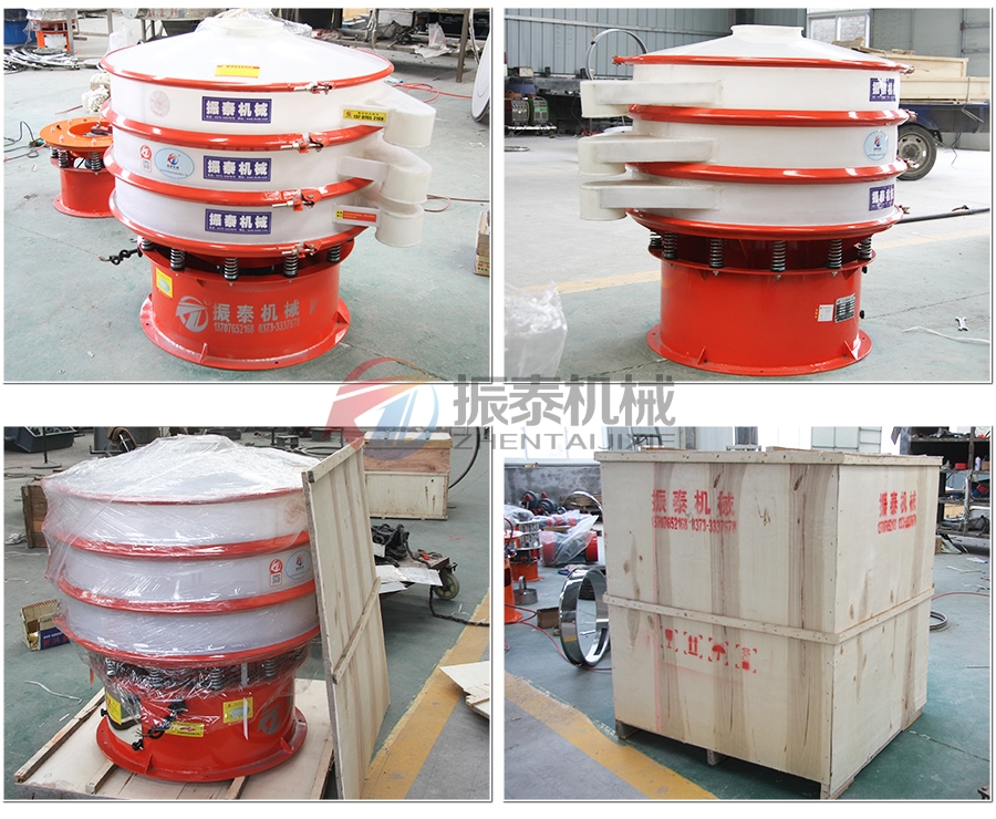 氟化氫鈉塑料振動(dòng)篩