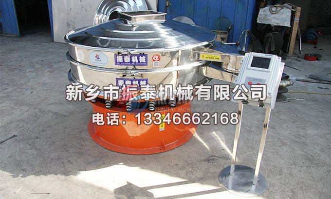 太原超聲波振動篩已發(fā)貨，請王經(jīng)理注意查收