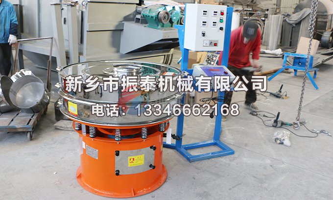 濮陽超聲波振動篩已發(fā)貨，請曹經(jīng)理注意查收
