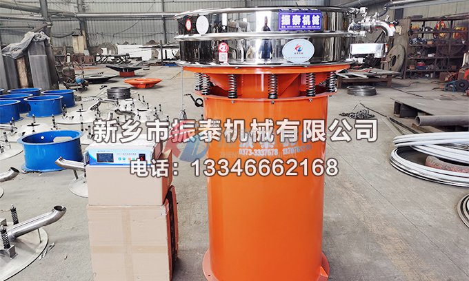 溫州超聲波振動篩已發(fā)貨，請黃經(jīng)理注意查收