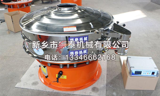 玉米淀粉超聲波震動(dòng)篩