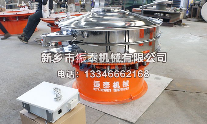 玉米淀粉超聲波震動(dòng)篩