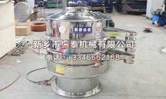 遼寧寬甸噴水式振動篩已發(fā)貨，請黃經(jīng)理注意查收！