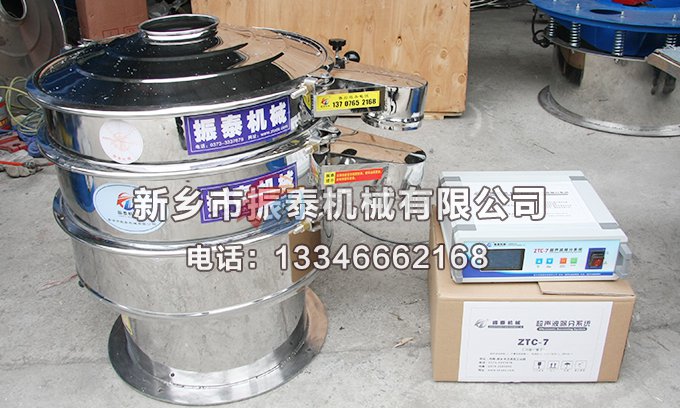 中藥粉超聲波振動(dòng)篩