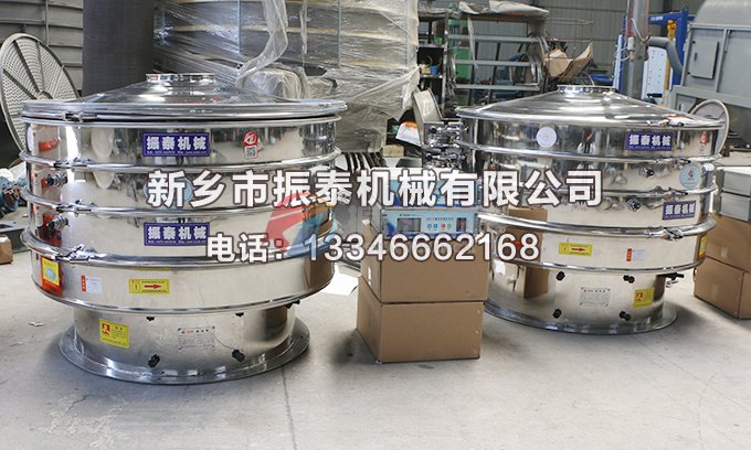 氫氧化鋰超聲波振動篩